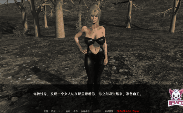 【欧美SLG/AIGPT汉化/3D】废土[Demo]【PC+安卓/552M】