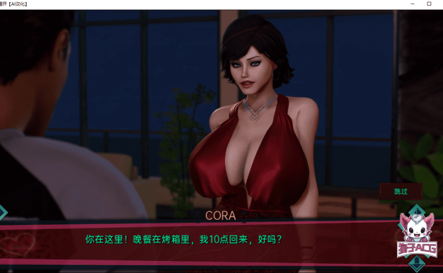 【欧美SLG/AIGPT汉化/3D】Exposed 暴露【PC+安卓/1.32G】