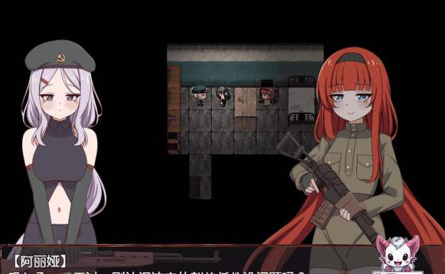 【日系RPG/AIGPT汉化/2D】崩壊NPC姦1.0版【PC+安卓/1.5g】