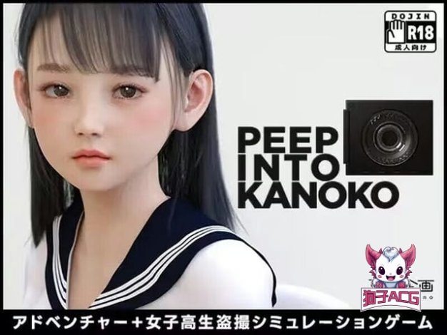 【互动SLG/汉化/动态】盗摄视奸/窥探秘密的生活V1.1【PC+安卓】