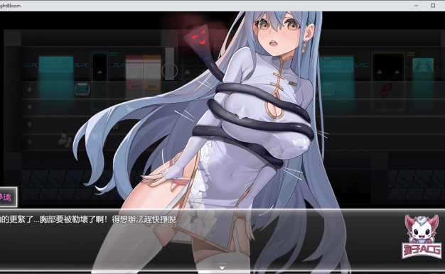 【国风RPG动态】夜幕之花0.341 中文步兵版【安卓+PC】