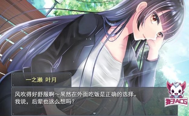 【养成调教RPG】职场女友带回家 V1.04【安卓joi+PC】步兵+DLC