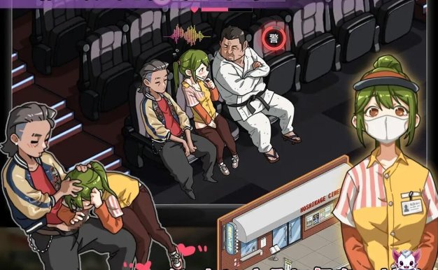 【SLG/官中】护身术道场：秘密NTR课程 步兵版【PC+安卓/3.36G】