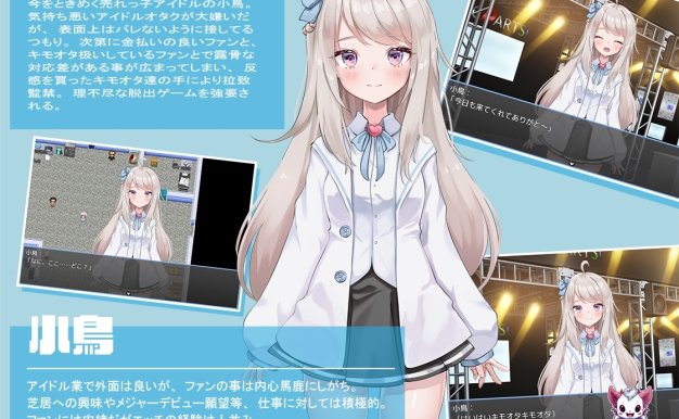 [ADV/AI汉化/PC+安卓]囚爱偶像[675m]