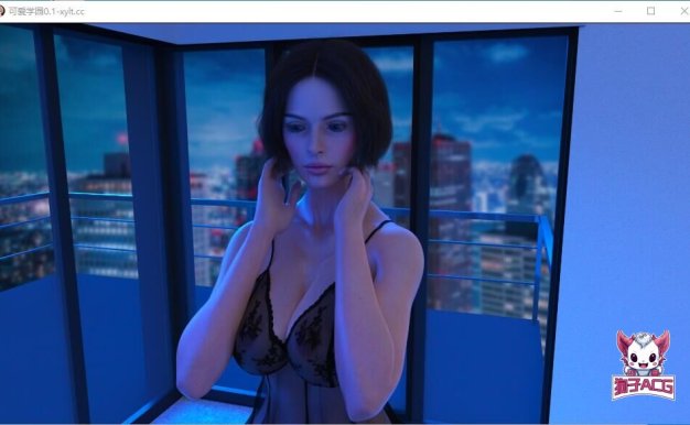 [SLG/中文] 可爱学院 v0.1.9【PC+安卓/6.14G】