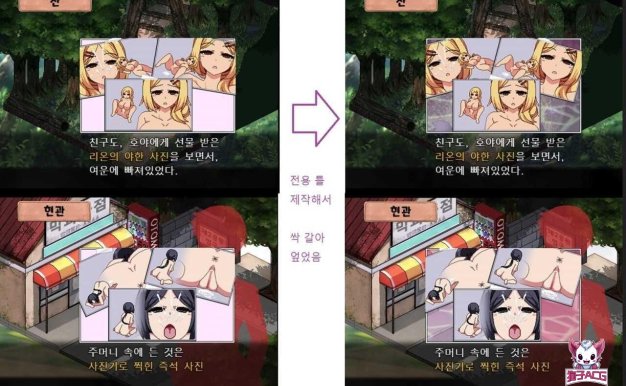 【SLG/汉化/NTR】夏日狂想曲 Ver2.07 AI汉化魔改版【PC/安卓/2.58G】