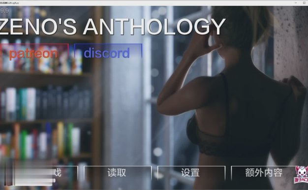 【欧美SLG/汉化/动态】芝诺选集 V0.2.9.9 精翻汉化版【PC+安卓/4G】