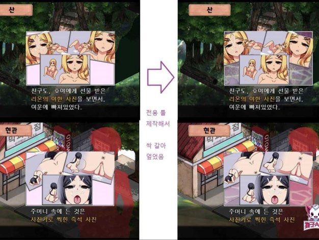 【SLG/汉化/NTR】夏日狂想曲 Ver2.07 AI汉化魔改版【PC/安卓/2.58G】