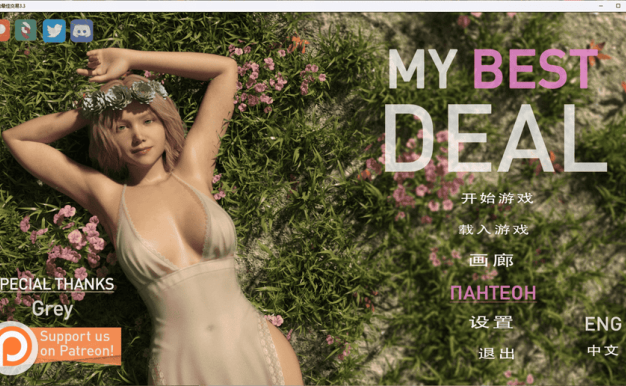 【欧美SLG/中文/动态】女神的最佳交易 My Best Deal 3.5 精翻汉化版【PC+安卓/3G】