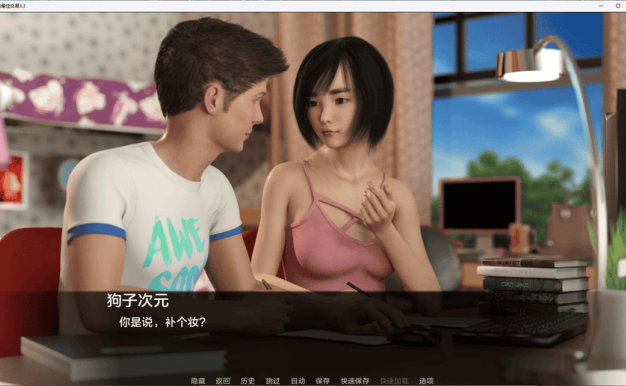 【欧美SLG/中文/动态】女神的最佳交易 My Best Deal 3.3 精翻汉化版【PC+安卓/3G】