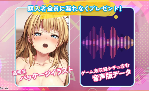 [SLG/机翻汉化] 堕入快感的辣妹JK！~金发JK的极乐堕落~[PC+安卓]