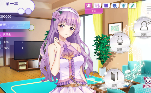 [ADV/官中] 超级偶像 Super Idol Ver1.25 STEAM官中步兵版★修复BUG [安卓+PC/1.2G/]