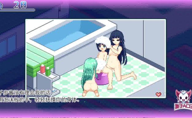 [SLG/中文] 寻找夏日的宝物 なつのさがしもの秘宝 Ver1.06 AI汉化版+存档★追加事件 [1.3G/]