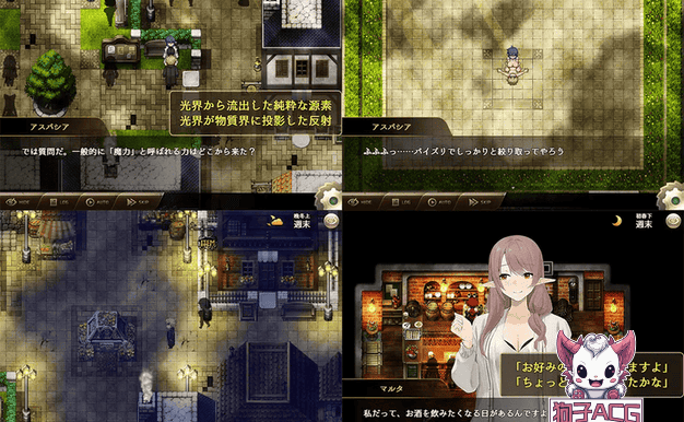 [RPG/汉化/PC+安卓]魅魔公司 【700M】