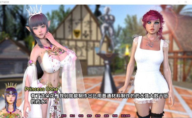 【SLG/汉化/动态】地下城奴隶0.71汉化版【PC+安卓/4.12G】