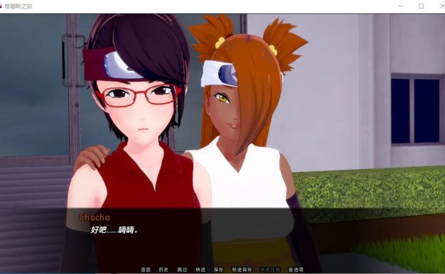 【SLG/汉化/沙盒/PC+安卓】武井的旅程v0.26 Part 2汉化版【3.73G】