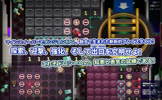 【RPG/官中/PC】研究所清理官-朵洛丝的秘密实验记录 ラボスイーパー～ドロシーの秘密研究記録 Ver1.01【570M】