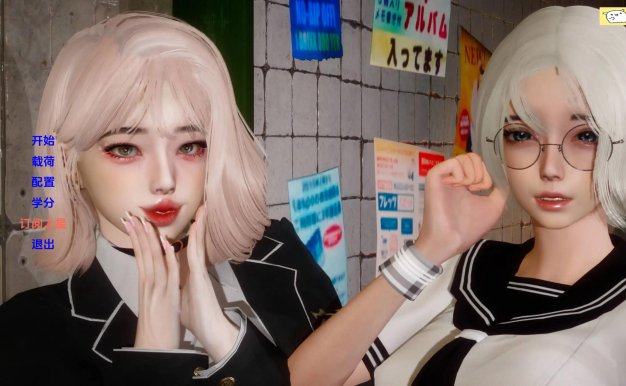 【SLG/汉化/NTR/双端】失落的月亮 Lost Moonv1.0完结汉化版【3.91G】