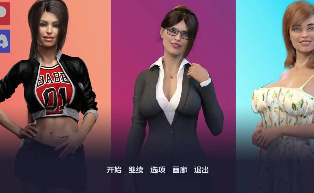 【SLG/汉化/动态/双端】爱情的诱惑 Temptations of Lovev2.2汉化版【4.08G】