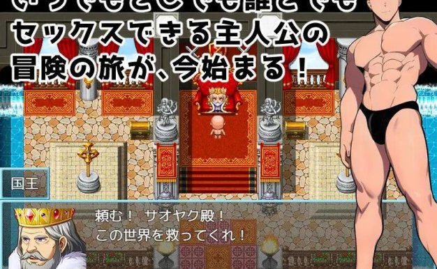 【RPG/汉化/双端】异世转生到魔法少女世界 Ver2.0 異世界転生マジカルチンポ【700M】