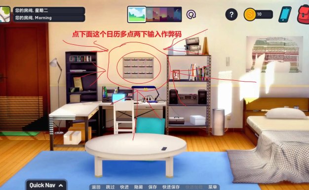 【SLG/汉化/沙盒/双端】爱的俱乐部School of Love: Clubsv1.8.8汉化版【3.68G】