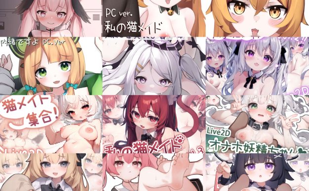 【SLG/Live2D/安卓/合集】狐狐部屋游戏合集