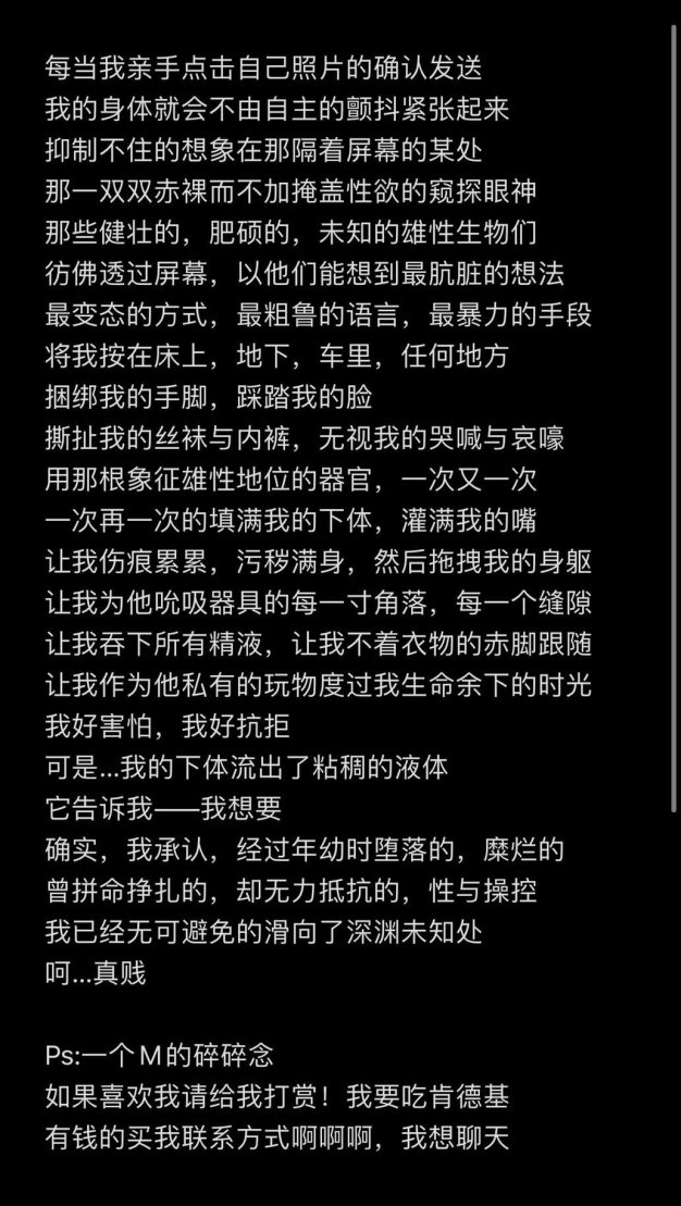 超人气虐调女神❤️顶级18岁嫩母狗【咪妮MINI】 [102V22P+44G]