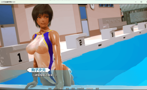 【亚洲风SLG/汉化/动态】二次元老婆学院 V0.12.5 汉化版【神作更新/PC+安卓/6G】