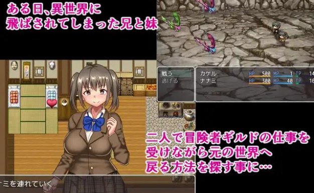 【RPG/AI汉化/双端】爱兄成痴的妹妹与爽到不行的异世界性活 v1.0 兄ラブな妹と気持ちよすぎる異世界性活【913M】