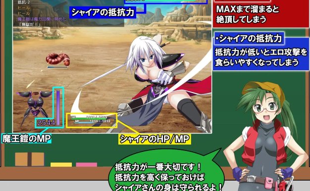 【RPG/战斗H/汉化/双端】吾辈是铠甲 吾輩は鎧である Ver1.02【1.46G】