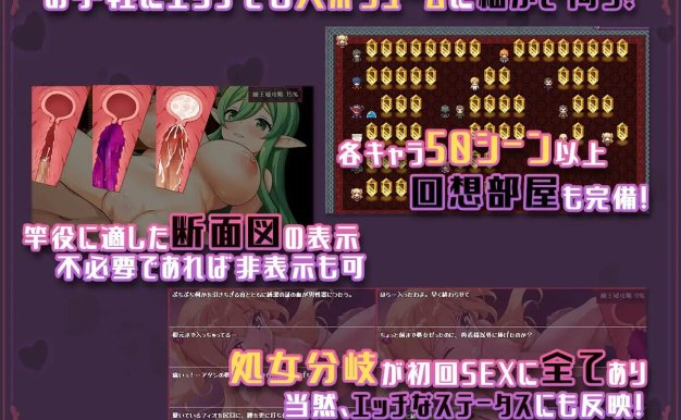 【RPG/汉化/双端】异世界转移后催眠NTR！S级美少女人生毁灭计划！ 異世界転移して催○NTR!S級美少女人生破滅計画!【3.85G】