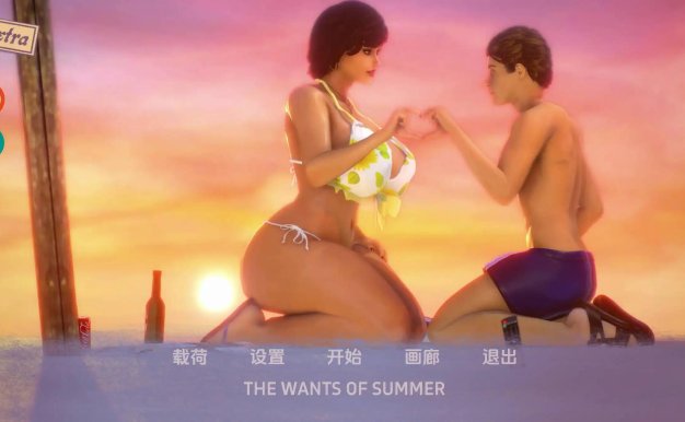【SLG/汉化/沙盒/双端】夏天的愿望 The Wants of Summer v0.28汉化版【4.45G】