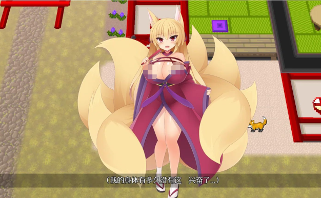 【安卓+PC/SLG】キュウビ-神乳妖狐の慕情/九尾巨乳妖狐的爱慕 [1411M]