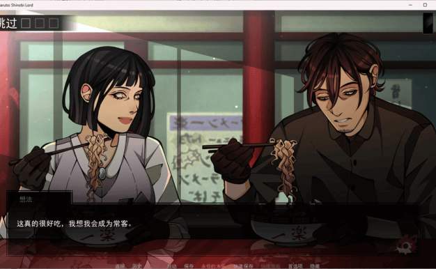 【欧美SLG/汉化/2D】火影忍者：忍者领主 Naruto: Shinobi Lord v0.31【PC+安卓/3G】