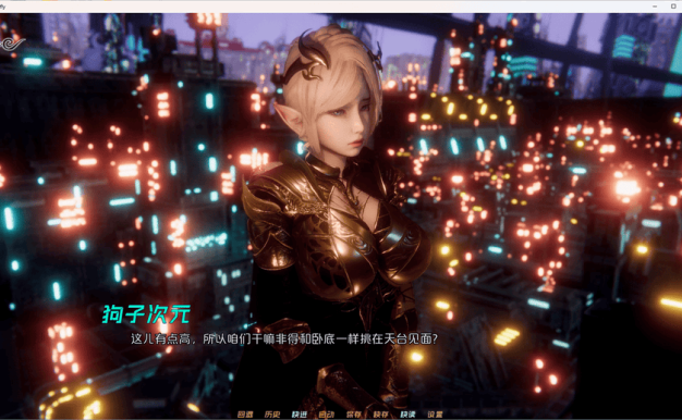 【国风SLG/官中/动态】蜉蝣 Mayfly v0.2 官方中文重置版【PC+安卓/4G】