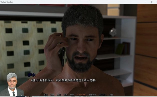 【欧美slg/双/鬼父】失落的监护人 v0.2(监护人2)精翻汉化版【PC+安卓/4G】