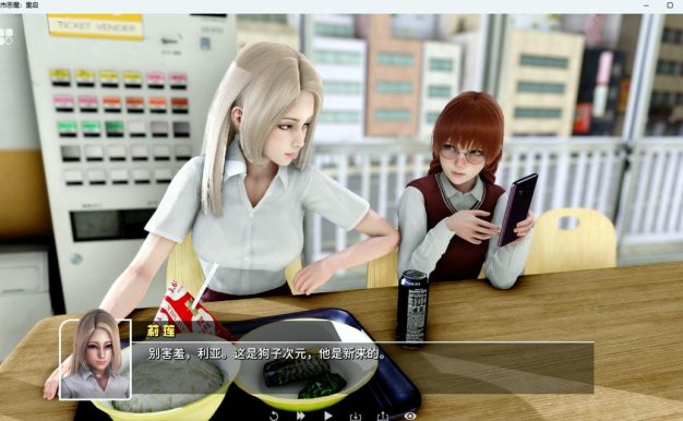 【亚洲风SLG/官中/全动态】城市恶魔:重启 V0.3 官方中文版【安卓+PC/新作/4G】