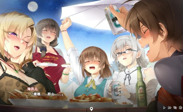 【养成互动SLG/中文/配音】台湾恋爱物语⁵ 官方中文步兵版+存档【新作/3.8G】