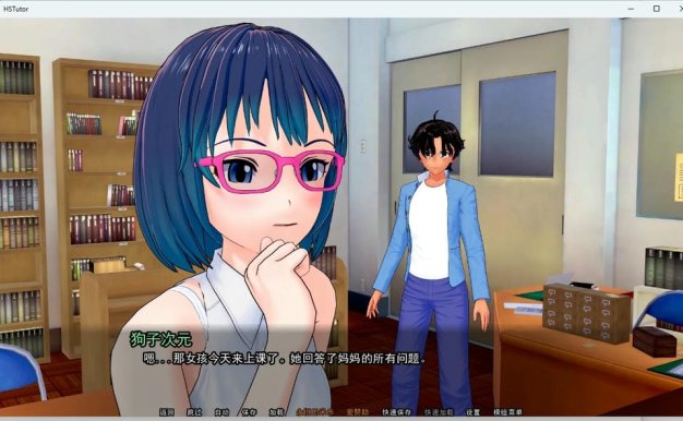【欧美SLG/汉化/动态】HS Tutor 家庭教师 V0.18.0c 精翻汉化版【PC+安卓/动态/4G】