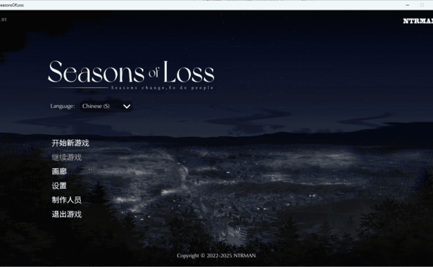 【日系SLG/中文/动态/完结】[NTRMAN] 迷失的季节 Seasons of Loss V1.0.1 官方中文完结版【2.7G/更新】