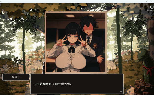 【爆款像素SLG/汉化/动态】神社的大穴V1.3 AI汉化版【新汉化/560M】