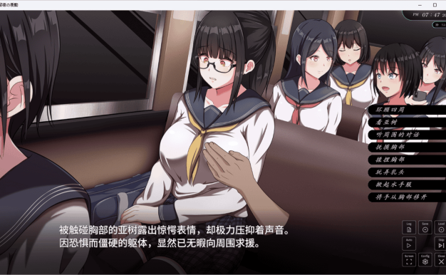 【热门SLG/汉化/动态/全CV】背德的冲动 V1.10 AI全汉化版+存档【新汉化/1G】