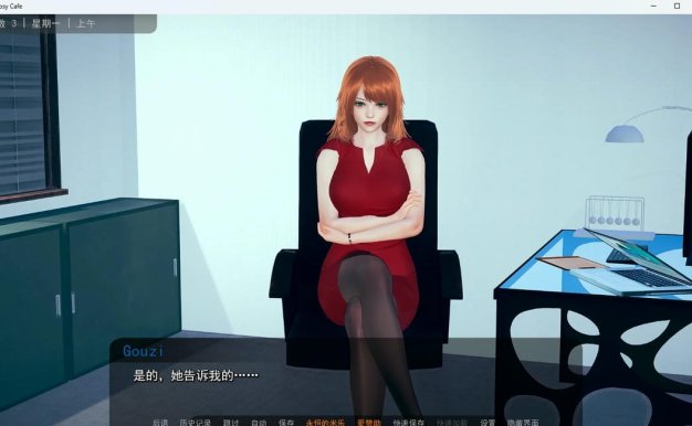 【后宫SLG/汉化/动态】舒适咖啡馆 V0.11 米乐汉化版【PC+安卓/4G】