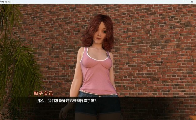 【鬼釜SLG/汉化/动态】离婚之后 CH1.24.1 汉化版+全CG【PC+安卓/5G/更新】