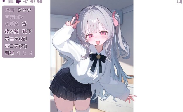 【安卓/PC/SLG】与爱撒娇妹妹的甜蜜性生活/甘えんぼな妹と二人きりいちゃラブ性活 【377M】