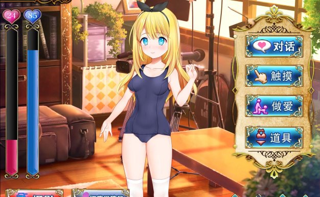 【PC/SLG/官中】摄影之国的爱丽丝/カメラの国のアリス [1.4G]