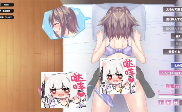 【PC/SLG】ふたりの練習えっち/与青梅竹马的H练习 【327M】