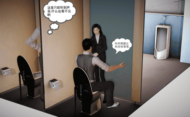 【PC+安卓/国产SLG/中文/后宫】魔域天下 V0.2 汉化版