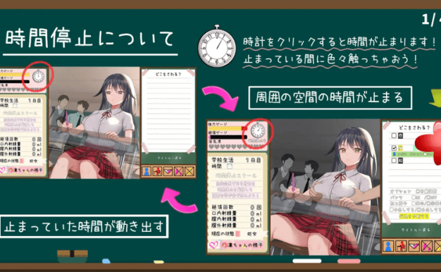 【PC+安卓/日式互动SLG/汉化/动态】时间停止学校~严肃的凛是我的RBQ 精翻汉化版