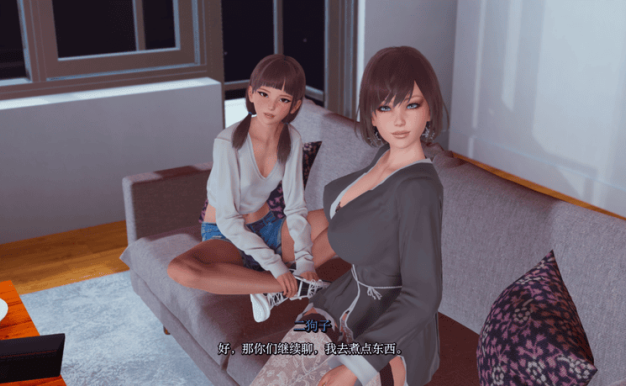 【PC+安卓/亚洲风SLG/汉化/动态】真丈夫/忠诚的丈夫/True Husband V1.2 汉化版